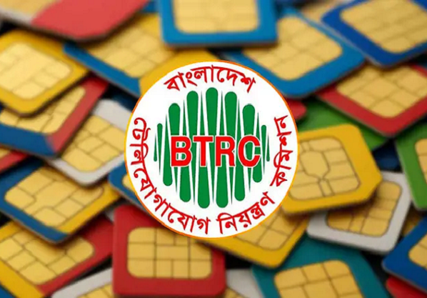 ১ জানুয়ারি থেকে বন্ধ হচ্ছে যেসব সিম কার্ড