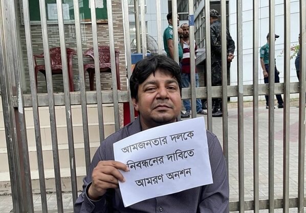 তারেকের আমজনতাসহ ২ দলকে নিবন্ধন দেওয়ার সিদ্ধান্ত ইসির