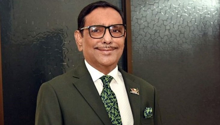 কাদের-আরাফাতসহ ৭ জনের বিরুদ্ধে অভিযোগপত্র দাখিল