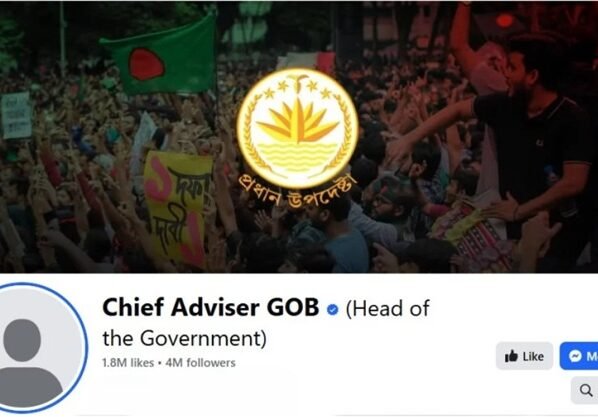 প্রধান উপদেষ্টার ফেসবুকে উধাও হাদির কবিতা-প্রোফাইল ছবি