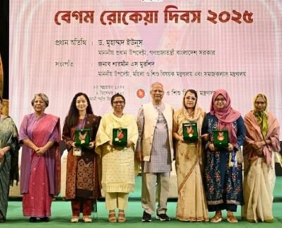 বেগম রোকেয়া পদক পেলেন চার বিশিষ্ট নারী