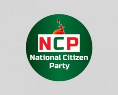 ঢাকার ২০ আসনের ১৪টিতে এনসিপির প্রাথমিক তালিকা প্রকাশ