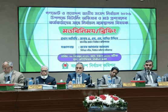 আইনের শাসন কাকে বলে দেখিয়ে দিতে চাই: সিইসি