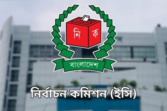 ইসির নিবন্ধন পেলো ৮১ পর্যবেক্ষক সংস্থা