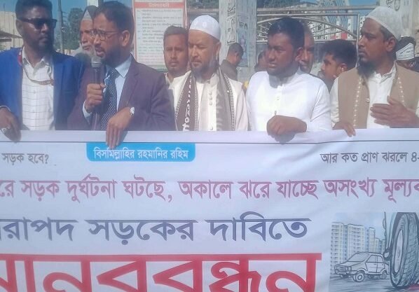 অকাল মৃত্যু রোধ ও নিরাপদ সড়কের দাবিতে পঞ্চগড়ে মানববন্ধন