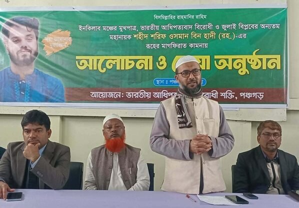 হাদীর রুহের মাগফিরাত কামনায় পঞ্চগড় প্রেসক্লাবে আলোচনা ও দোয়া অনুষ্ঠিত