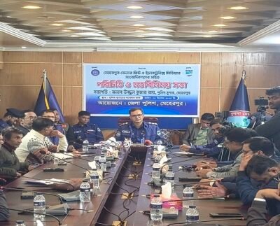 সংবাদপত্র রাষ্ট্র ও সমাজের আয়না-পুলিশ সুপার উজ্জ্বল কুমার রায়