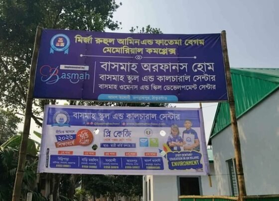 ঠাকুরগাঁওয়ে মির্জা পরিবারের দানে গড়ে উঠছে এতিম শিশু ও নারীর ক্ষমতায়ন কেন্দ্র