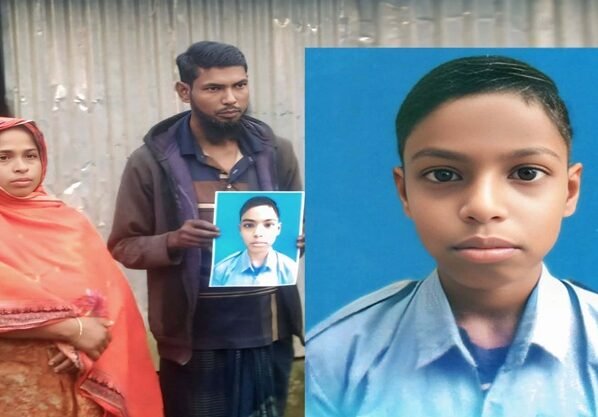 ঠাকুরগাঁওয়ে ১৩ বছরের শিশু রব্বানী নিখোঁজ, থানায় জিডি