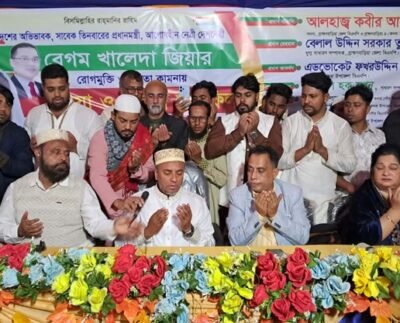 কসবায় বেগম খালেদা জিয়ার রোগমুক্তি কামনায় দোয়া ও মিলাদ মাহফিল