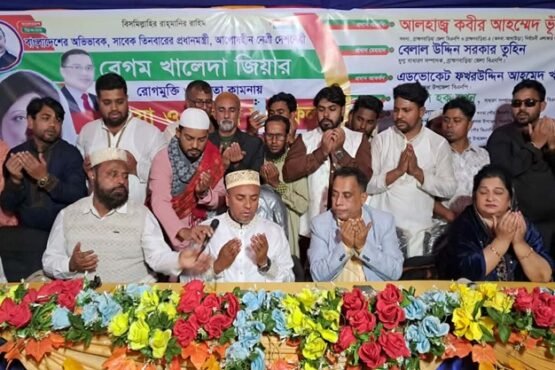 কসবায় বেগম খালেদা জিয়ার রোগমুক্তি কামনায় দোয়া ও মিলাদ মাহফিল