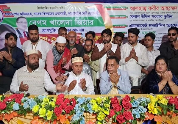 কসবায় বেগম খালেদা জিয়ার রোগমুক্তি কামনায় দোয়া ও মিলাদ মাহফিল