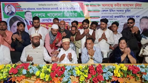 কসবায় বেগম খালেদা জিয়ার রোগমুক্তি কামনায় দোয়া ও মিলাদ মাহফিল