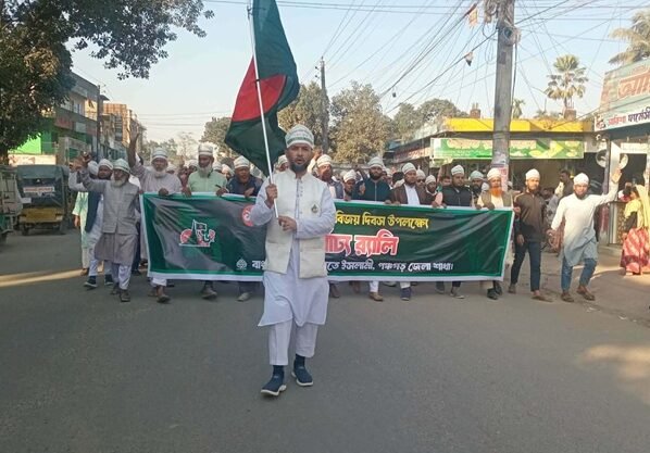 পঞ্চগড়ে বিজয় দিবস উপলক্ষে জামায়াতের বিজয় র‌্যালি অনুষ্ঠিত