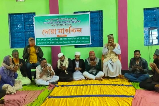 পঞ্চগড়ে খালেদা জিয়ার রোগমুক্তি কামনা করে শ্রমিক ইউনিয়নের দোয়া মাহফিল