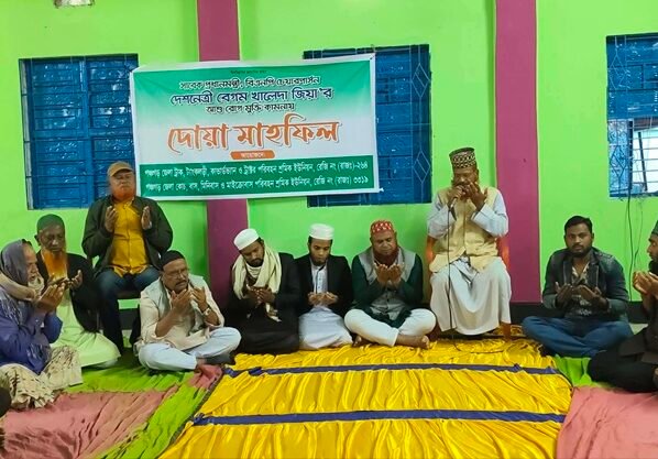 পঞ্চগড়ে খালেদা জিয়ার রোগমুক্তি কামনা করে শ্রমিক ইউনিয়নের দোয়া মাহফিল