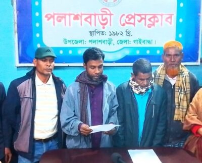 পলাশবাড়ীতে গ্রীন ফিল্ড স্কুলের প্রতিষ্ঠাতার বিরুদ্ধে ওয়ারিশদের সংবাদ সম্মেলন