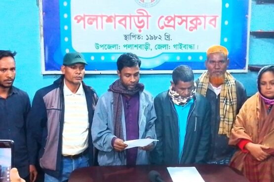 পলাশবাড়ীতে গ্রীন ফিল্ড স্কুলের প্রতিষ্ঠাতার বিরুদ্ধে ওয়ারিশদের সংবাদ সম্মেলন
