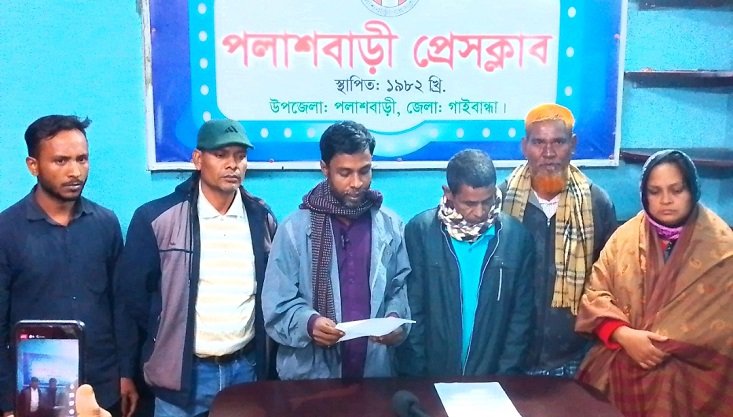 পলাশবাড়ীতে গ্রীন ফিল্ড স্কুলের প্রতিষ্ঠাতার বিরুদ্ধে ওয়ারিশদের সংবাদ সম্মেলন