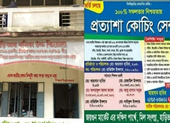 পঞ্চগড়ে পরীক্ষার প্রশ্ন ফাঁস, ক্ষোভে ফুঁসছে এলাকাবাসী