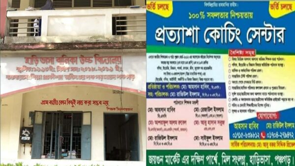 পঞ্চগড়ে পরীক্ষার প্রশ্ন ফাঁস, ক্ষোভে ফুঁসছে এলাকাবাসী