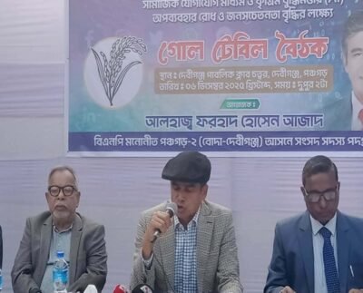 দেবীগঞ্জে সামাজিক যোগাযোগ মাধ্যম ও কৃত্রিম বুদ্ধিমত্তার অপব্যবহার রোধে পেশাজীবিদের সাথে গোলটেবিল বৈঠক