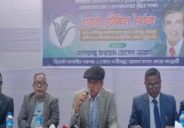 দেবীগঞ্জে সামাজিক যোগাযোগ মাধ্যম ও কৃত্রিম বুদ্ধিমত্তার অপব্যবহার রোধে পেশাজীবিদের সাথে গোলটেবিল বৈঠক