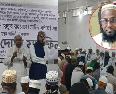 সমাজসেবক সায়েদুর রহমানের প্রথম মৃত্যুবার্ষিকী পালিত