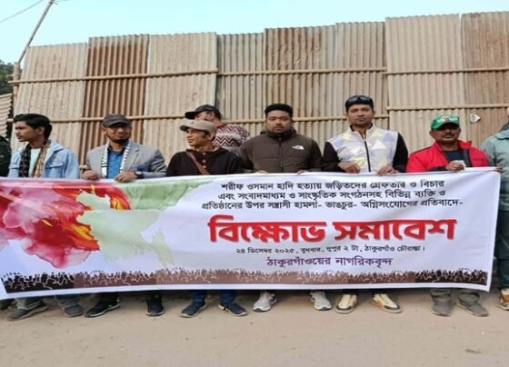 ওসমান হাদীকে হত্যা ও সংবাদমাধ্যমে হামলার প্রতিবাদে ঠাকুরগাঁওয়ে বিক্ষোভ সমাবেশ