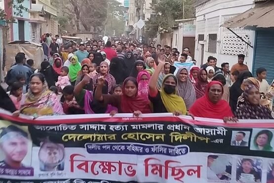 স্বেচ্ছাসেবক দল নেতা দিলীপের ফাঁসির দাবিতে ব্রাহ্মণবাড়িয়ায় বিক্ষোভ মিছিল, থানা ঘেরাও ও প্রতিবাদ সমাবেশ