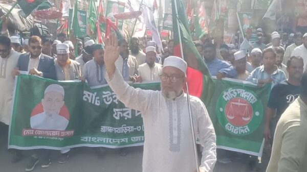 ব্রাহ্মণবাড়িয়ায় জামায়াতে ইসলামী’র নির্বাচনী গণ মিছিল
