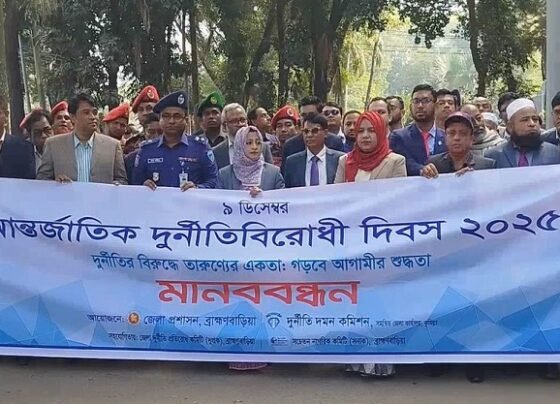 ব্রাহ্মণবাড়িয়ায় মানববন্ধন ও আলোচনা সভার মধ্য দিয়ে আন্তর্জাতিক দূর্নীতিবিরোধী দিবস পালিত