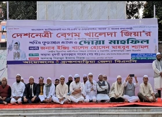 বেগম খালেদা জিয়ার সুস্থতা কামনায় ব্রাহ্মণবাড়িয়ায় জেলা বিএনপির দোয়া মাহফিল