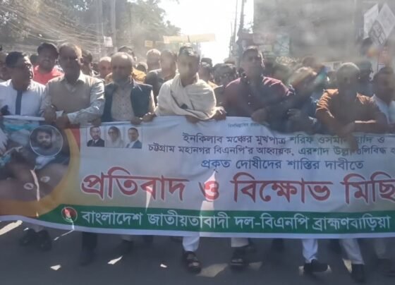 হাদির উপর গুলিবিদ্ধের ঘটনায় ব্রাহ্মণবাড়িয়ায় বিএনপির বিক্ষোভ মিছিল