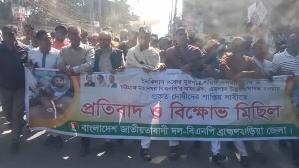 হাদির উপর গুলিবিদ্ধের ঘটনায় ব্রাহ্মণবাড়িয়ায় বিএনপির বিক্ষোভ মিছিল