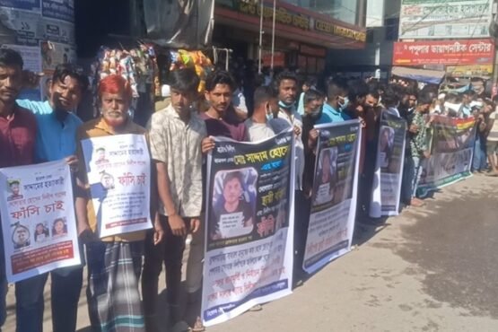 ব্রাহ্মণবাড়িয়ায় দিলিপের ফাঁসি ও বহিস্কারের দাবীতে মানববন্ধন ও বিক্ষোভ