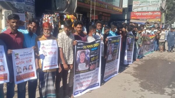 ব্রাহ্মণবাড়িয়ায় দিলিপের ফাঁসি ও বহিস্কারের দাবীতে মানববন্ধন ও বিক্ষোভ