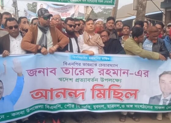ব্রাহ্মণবাড়িয়ায় তারেক রহমানের স্বদেশ প্রত্যাবর্তন উপলক্ষে বিএনপির আনন্দ মিছিল
