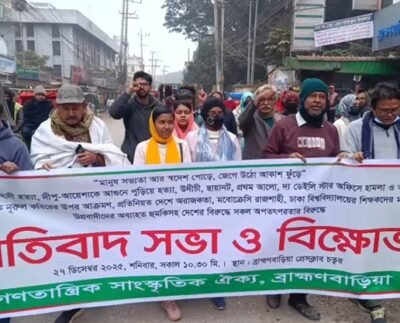 দেশজুড়ে মোবক্রেসি, গণমাধ্যম ও সাংস্কৃতিক অঙ্গনে হামলার প্রতিবাদে ব্রাহ্মণবাড়িয়ায় মানববন্ধন