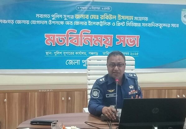 পঞ্চগড়ে এসপির সাথে গণমাধ্যম কর্মীদের সাথে মতবিনিময়