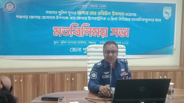 পঞ্চগড়ে এসপির সাথে গণমাধ্যম কর্মীদের সাথে মতবিনিময়