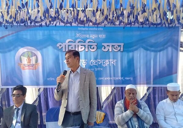 পঞ্চগড় প্রেসক্লাবের সদস্যদের পরিচিতি সভা ও মতবিনিময় সভা অনুষ্ঠিত