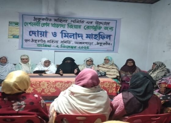 ঠাকুরগাঁওয়ে বেগম খালেদা জিয়ার রোগমুক্তি জন্য দোয়া মাহফিল