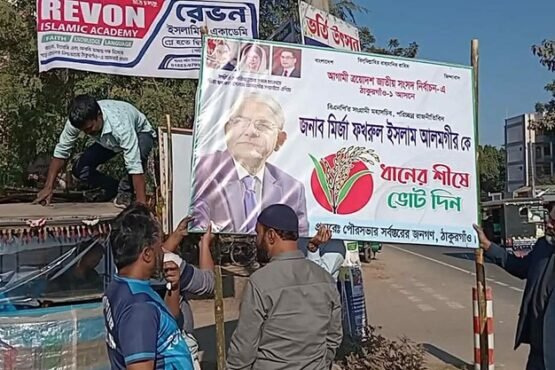 তফসিলের পর মির্জা ফখরুলের ব্যানার ফেস্টুন খুলছেন ঠাকুরগাঁও জেলা যুবদলের নেতাকর্মীরা