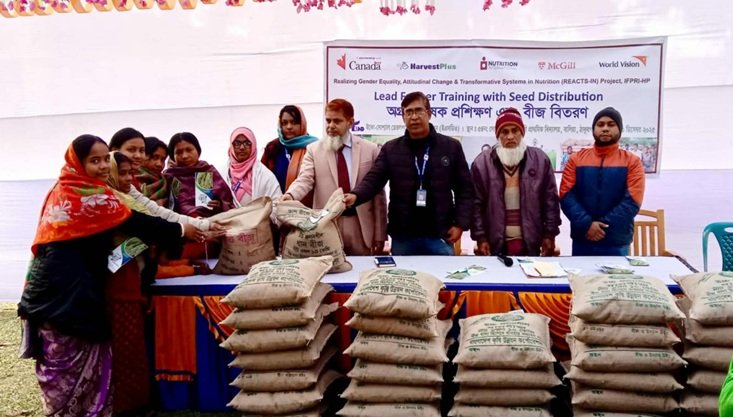ঠাকুরগাঁওয়ে বিনামূল্যে ১০০জন কৃষক পেল জিংক ধানের ভিত্তি বীজ