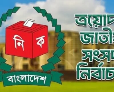 কেন্দ্রের ব্যালট নষ্ট-অপসারণে ভোটগ্রহণ স্থগিতের নির্দেশ ইসির