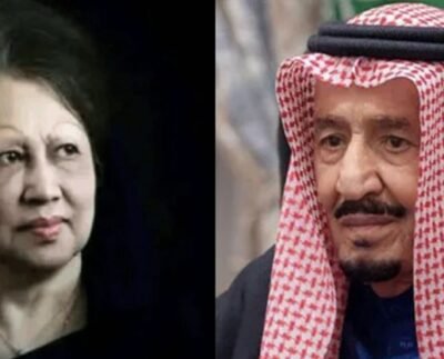 খালেদা জিয়ার মৃত্যুতে সৌদি বাদশাহর শোক