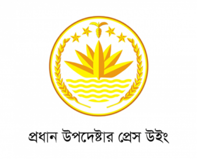 ‘হ্যাঁ’ ভোটের পক্ষে অবস্থান নেওয়ার কারণ জানালো সরকার
