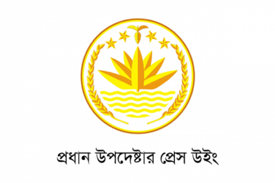 ‘হ্যাঁ’ ভোটের পক্ষে অবস্থান নেওয়ার কারণ জানালো সরকার