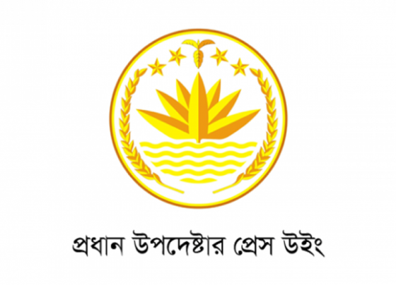 ‘হ্যাঁ’ ভোটের পক্ষে অবস্থান নেওয়ার কারণ জানালো সরকার